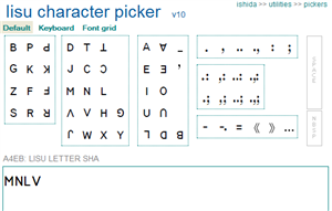 Picture of the page in action.