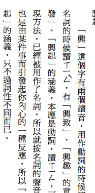 mixed text